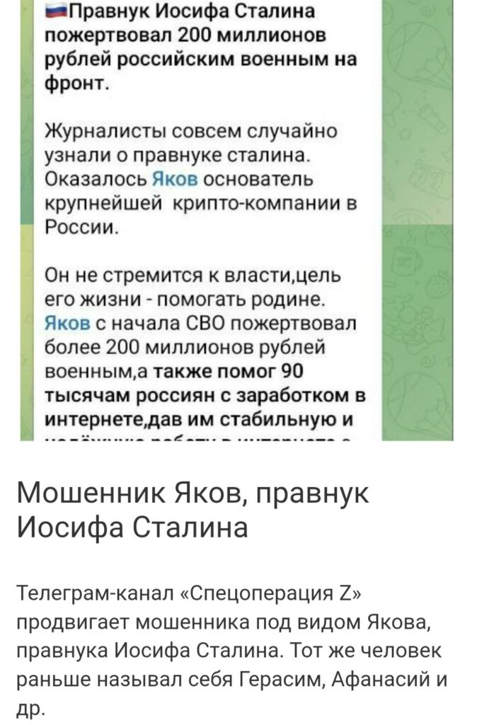 Отзывы о Adxiilox Яков Мошенник