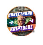 KriptoLOL