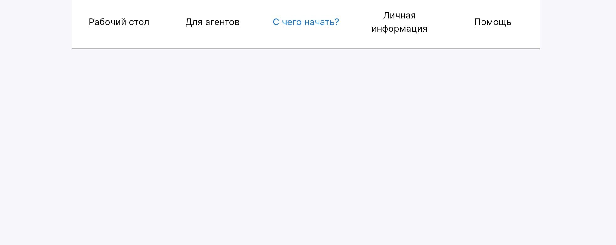 Сайт EDK Forum пустая страница