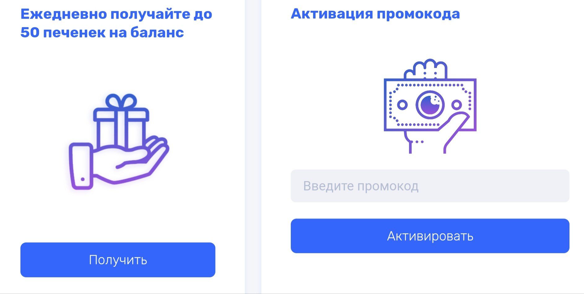 Проект Welvura бонусы