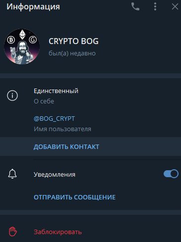 Информация Cryptonit Trade