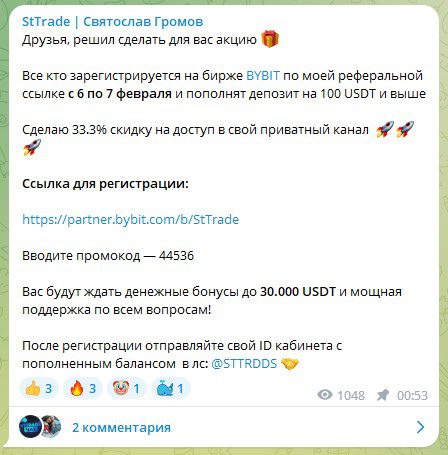 Канал Сигналы от Громова