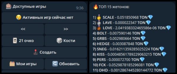 LAVE токен доступные игры