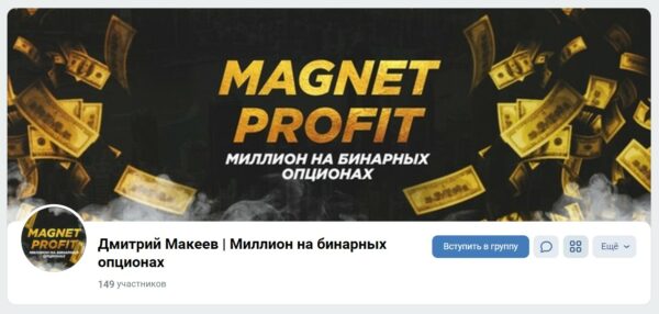 Magnet Profit в ВК