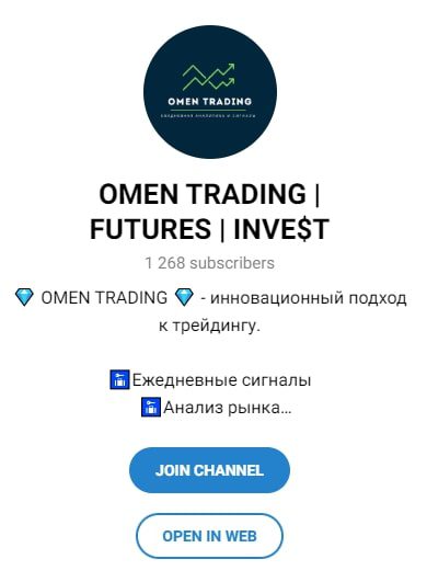 OMEN TRADING телеграмм