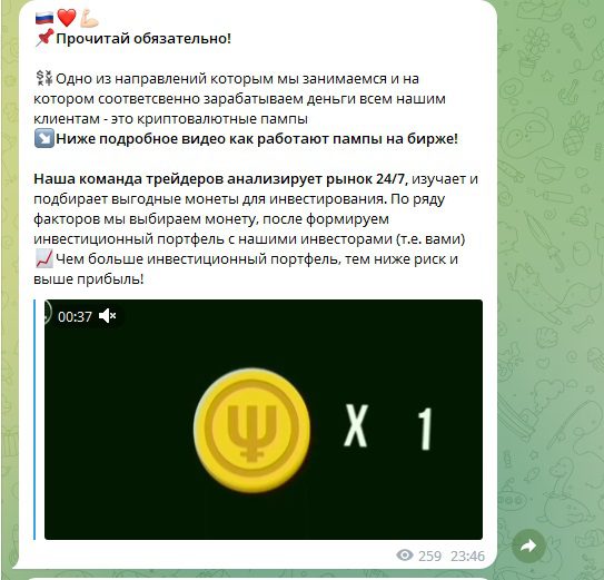 Проект ЕlscaIlos