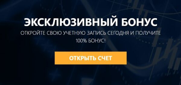 Supertrade24.com бонус