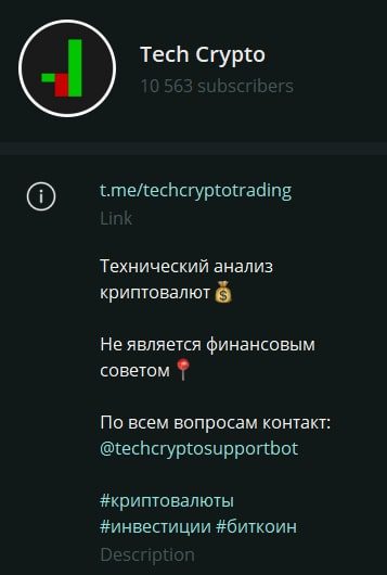 Телеграмм Tech Crypto