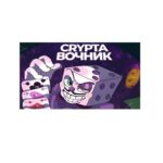 Crypta Вочник отзывы