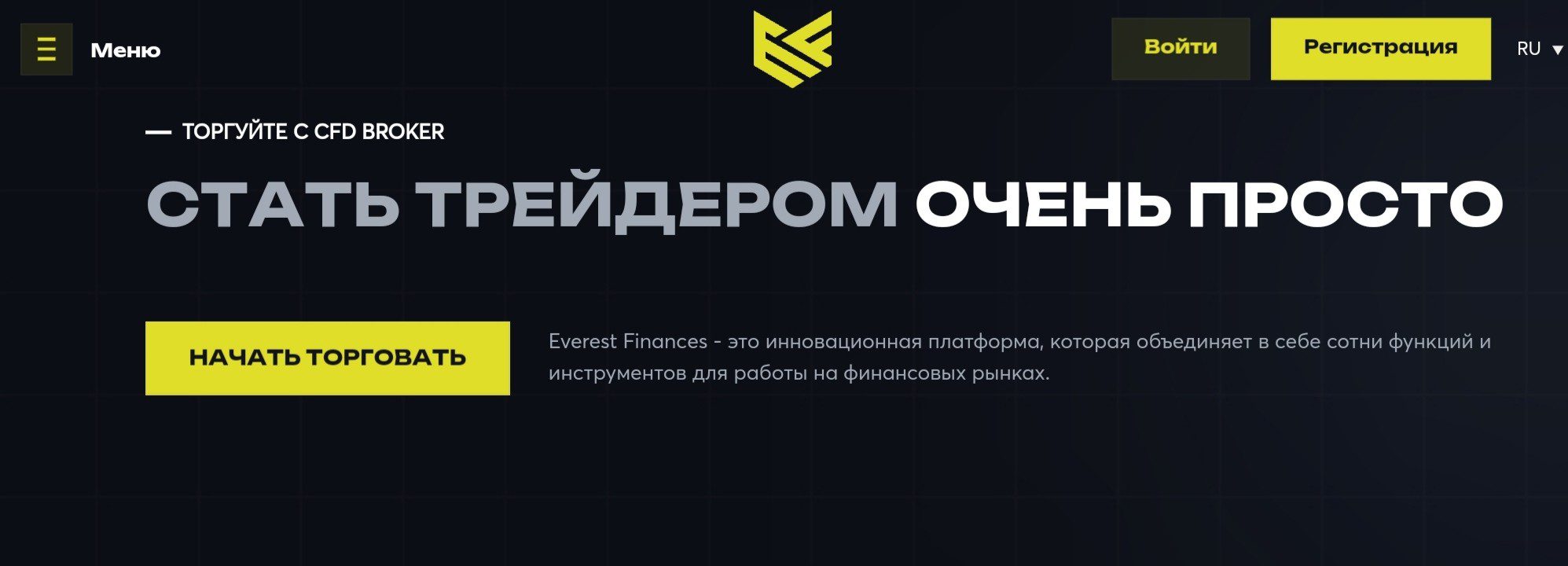 Обзор брокера Everestfinances.com