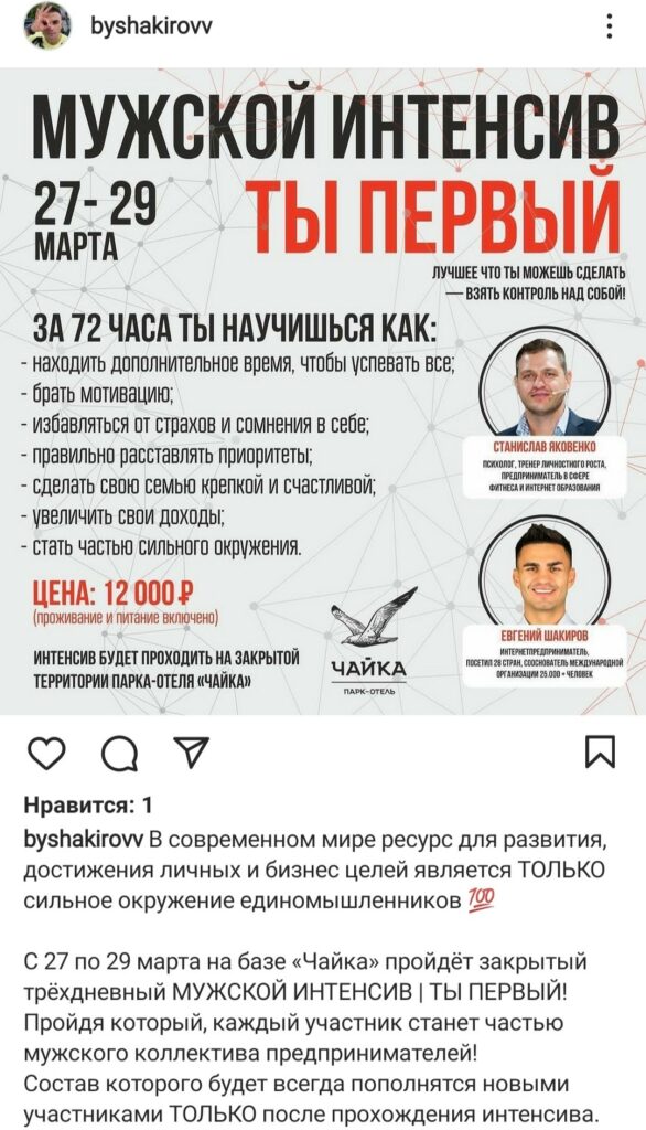 byshakirovv Инстаграм