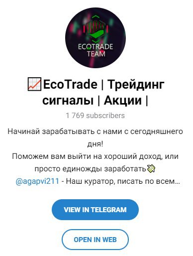 Канал в телеграм EcoTrade