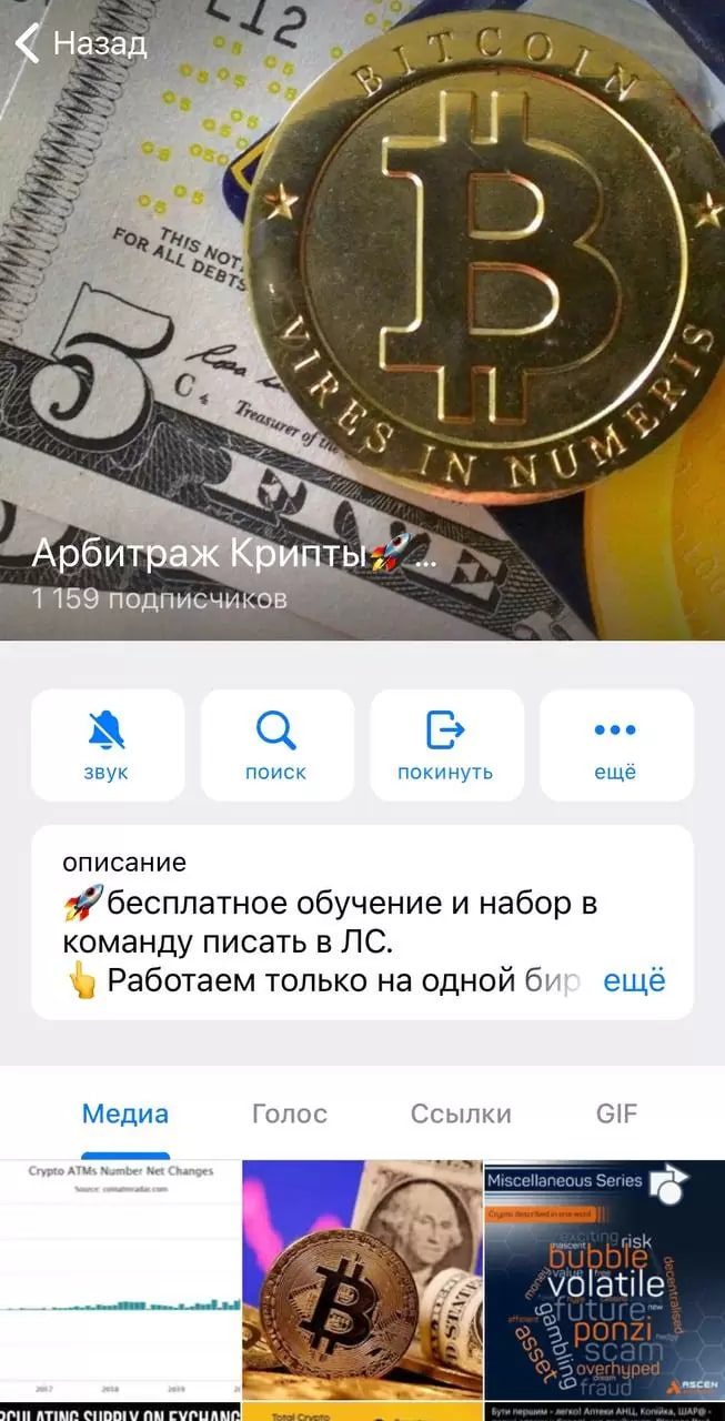 Mironoff Official телеграм