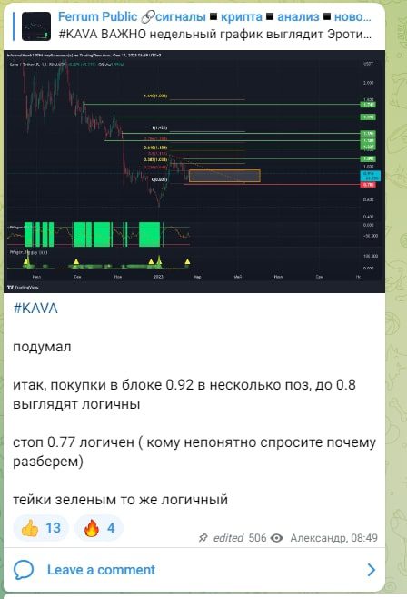 Проект Ferrum Public