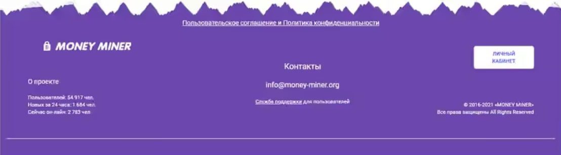 Проект Money Miner