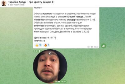 Тарасов Артур проект