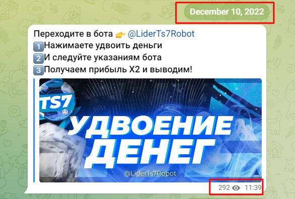 Алгоритм заработка TS7 Робот Телеграмм
