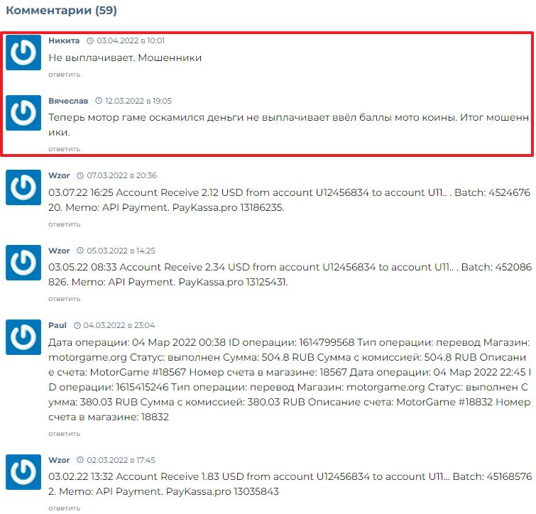 Отзывы о Motorgame Club