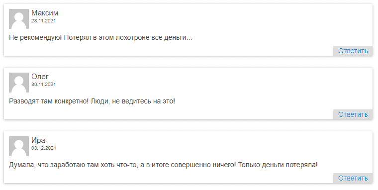 Отзывы об игре Неоновая Земля