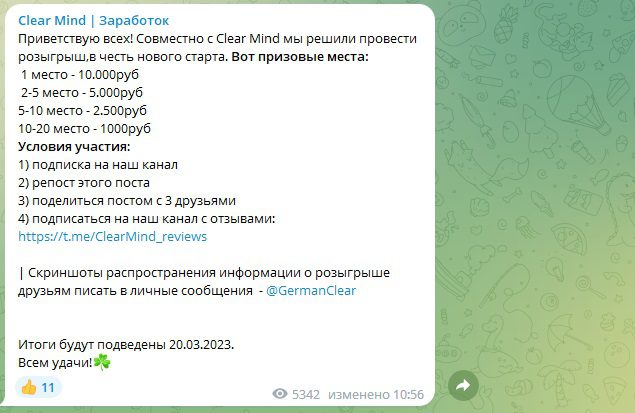 Обещания высоких заработков