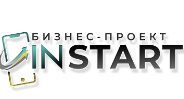 Бизнес проект Инстарт