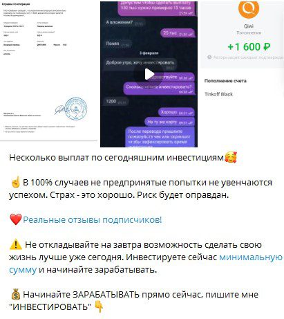 Crypto Pab выплаты