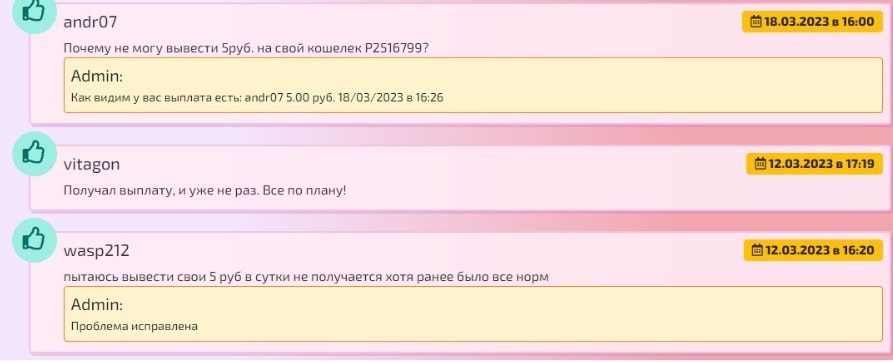 Goodmining.pro отзывы