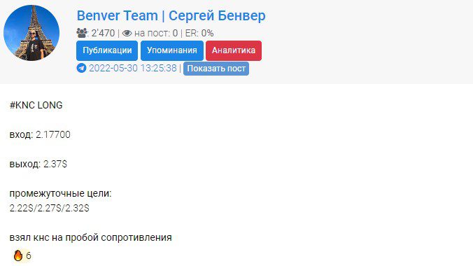 Канал Сергей Бенвер⌝