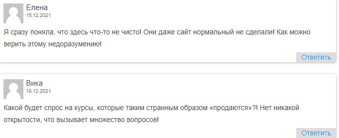 Отзывы трейдеров о Инстарт