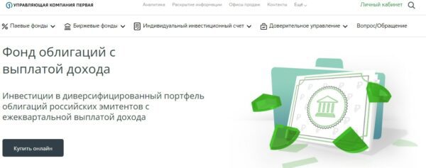 Проект АО УК Первая