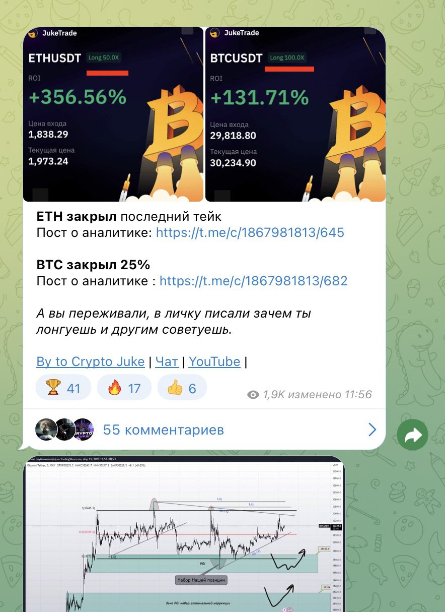 Проект Crypto Juke