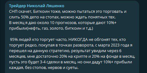 Проект Николай Ляшенко⌝