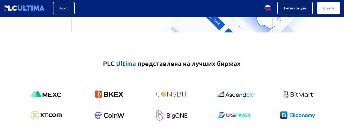 Проект Plcultima.com