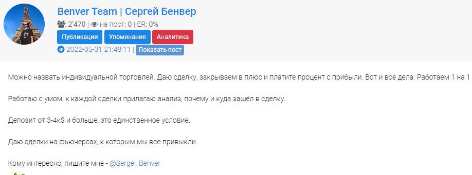 Проект Сергей Бенвер⌝