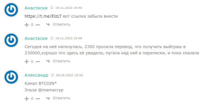 Отзывы о трейдере LizaRTrade