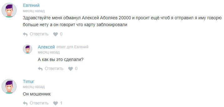 Отзывы об инвесторе @sergeytrading01