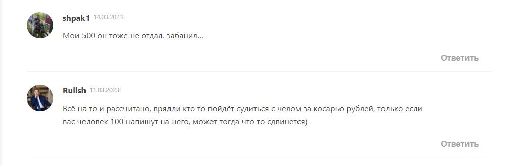 Отзывы о проекте Сергея трейдера Успех сегодня