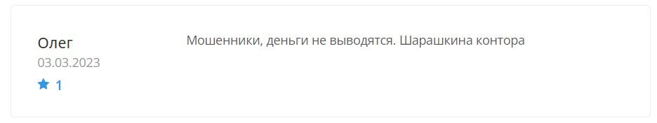 Отзывы о биржевой торговле с Mwbdev