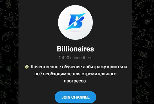 Belovs Billions телеграм