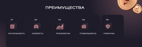 P2pro com преимущества