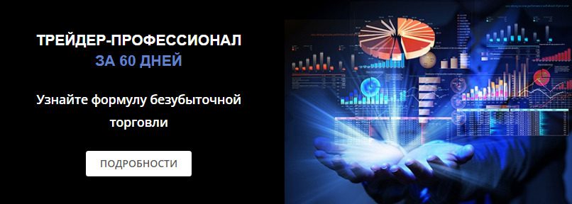 Сайт проекта Rt Investing Com