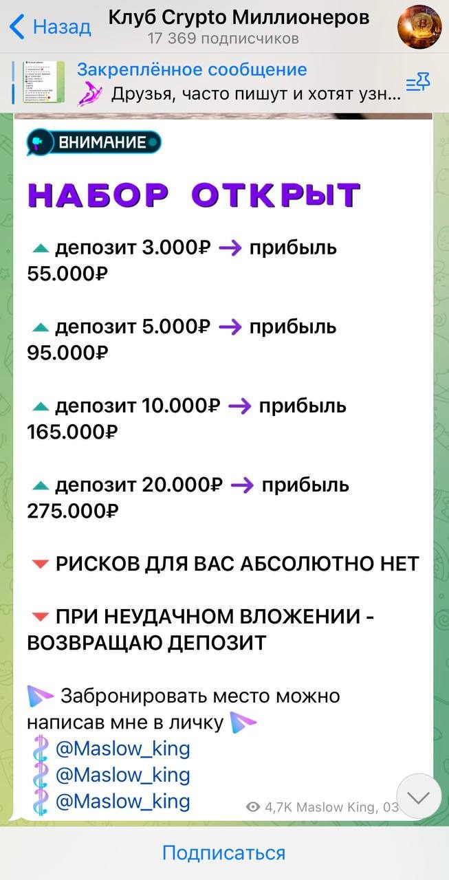 Условия раскрутки депозита на Crypto Lealir