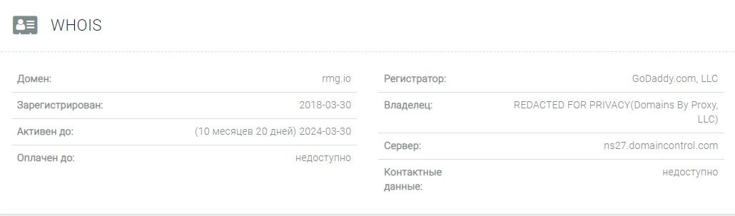 Проверка компании Rain криптовалюта