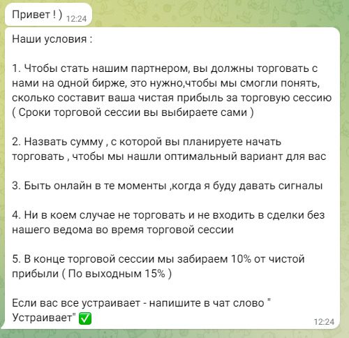 Ответы на часто задаваемые вопросы