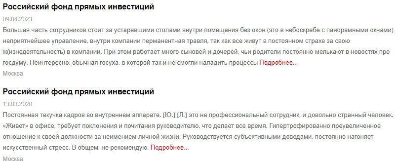 Реальные отзывы клиентов о заработке с - Дмитриевым Кириллом Александровичем