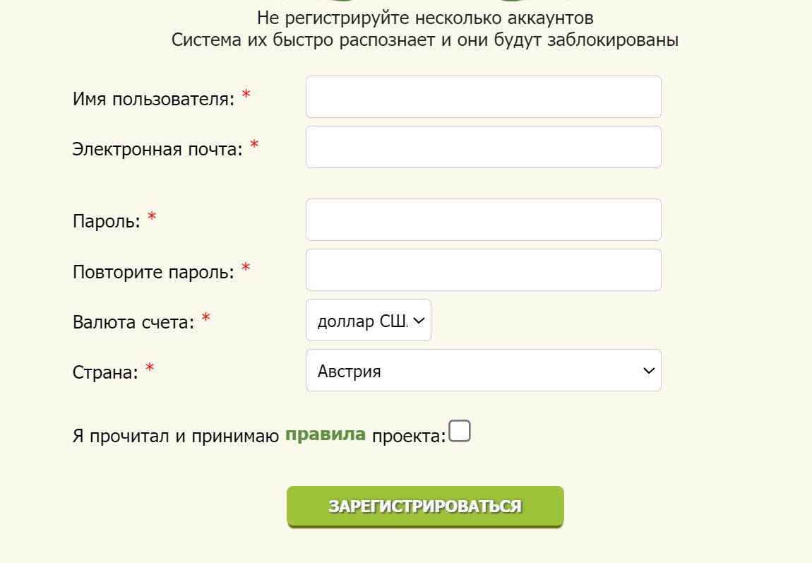 Регистрация аккаунта на Coin Farm