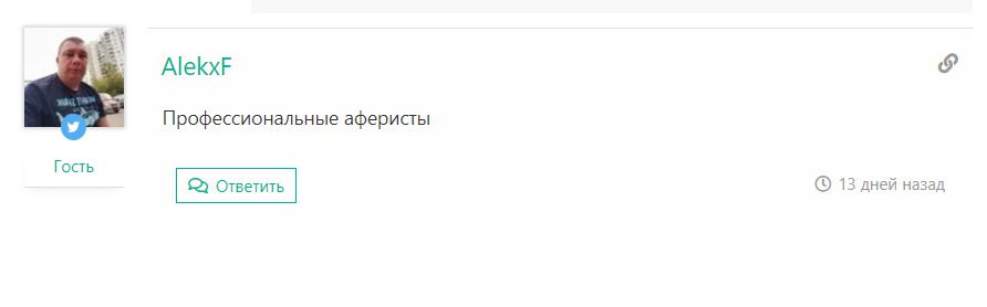 Отзывы о проекте Анатолий Инвест