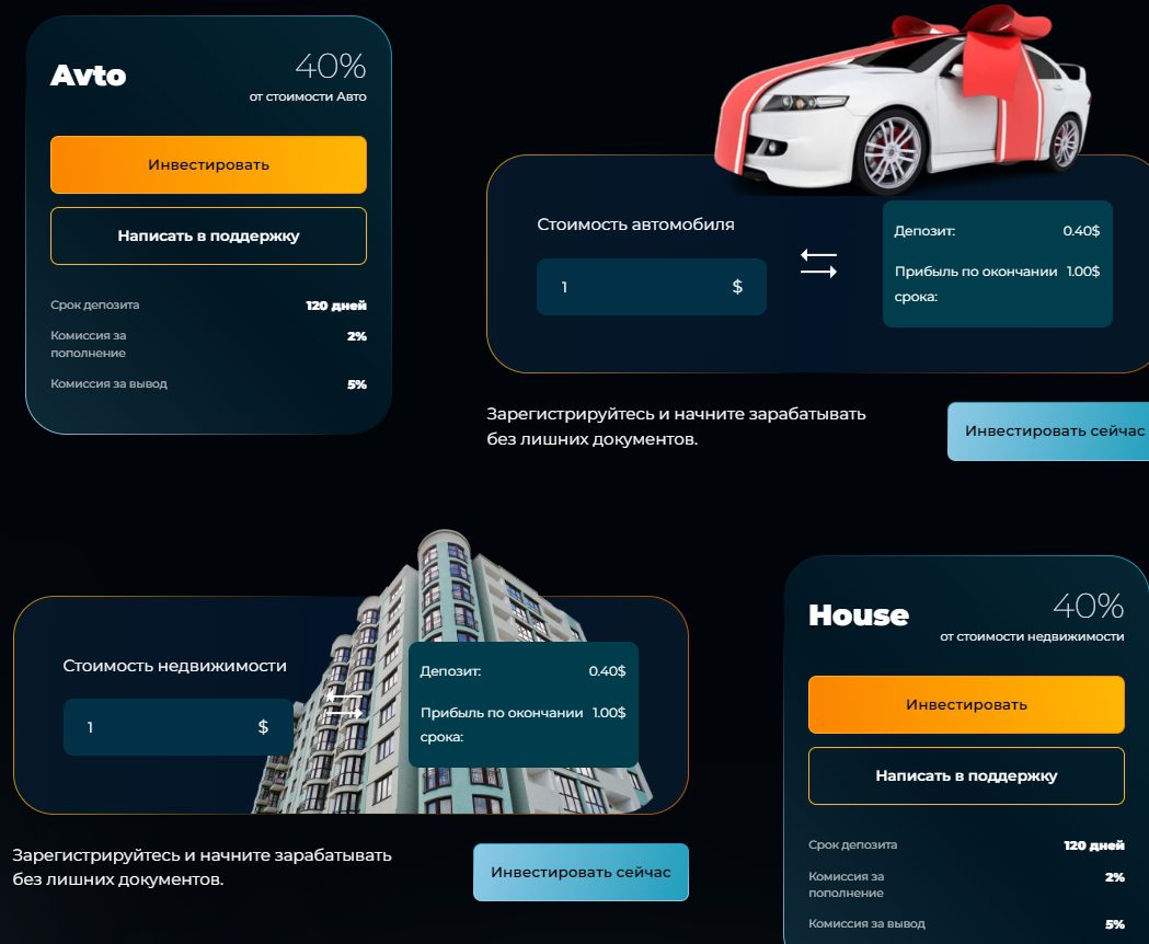 Отзывы о проекте Fornax Capital