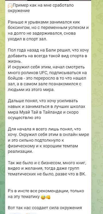 Рассказ Владимира Соколовского о себе