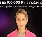 Елизавета Рыбчинская